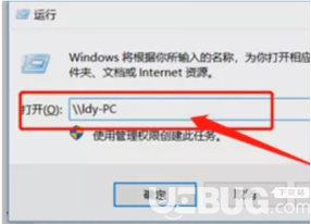 怎么在局域網(wǎng)內(nèi)設置打印機共享
