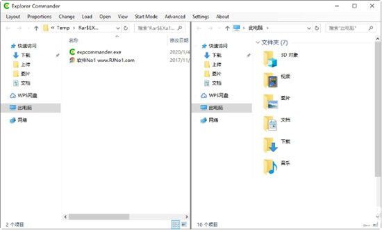 Explorer Commander(系統(tǒng)文件管理器)