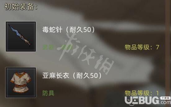 《部落與彎刀》游戲中怎么招募部隊(duì) 部分角色怎么解鎖