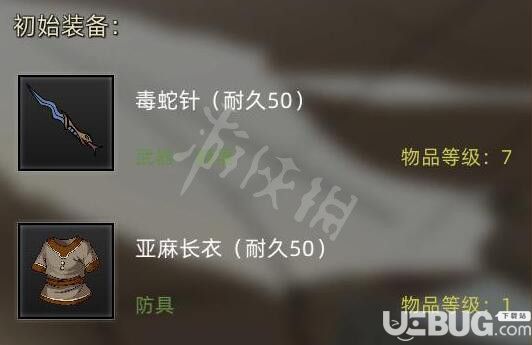 《部落與彎刀》游戲中怎么招募部隊(duì) 部分角色怎么解鎖