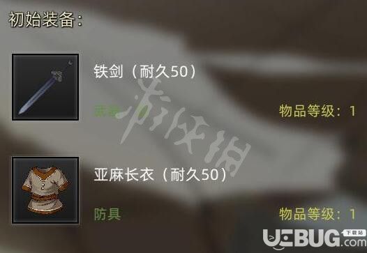 《部落與彎刀》游戲中怎么招募部隊(duì) 部分角色怎么解鎖