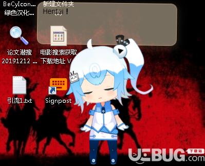 PPet(桌面看板娘)v0.1.0免費版【5】