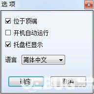 小灰狗助手v2.6.0免費版【3】
