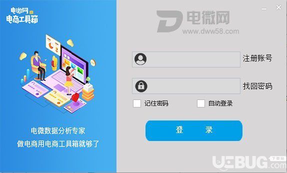 電微網(wǎng)工具箱