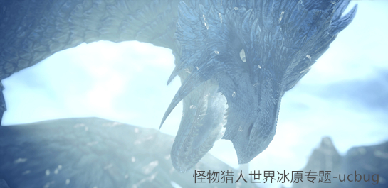 怪物獵人世界冰原