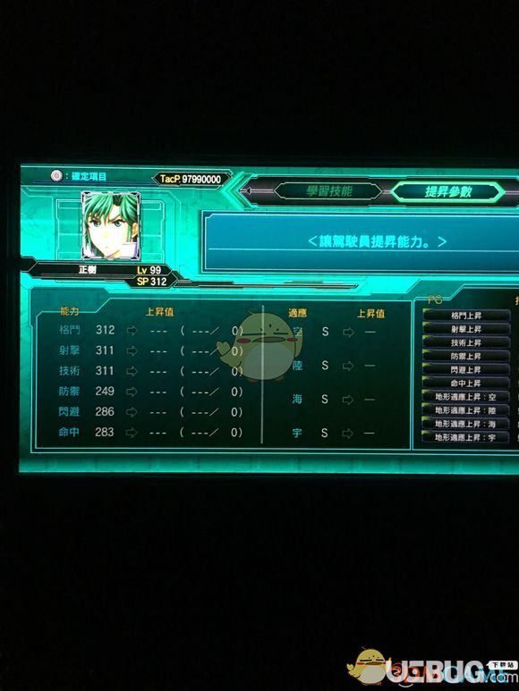《超級機器人大戰(zhàn)X》游戲全角色LV99六維匯總大全【3】