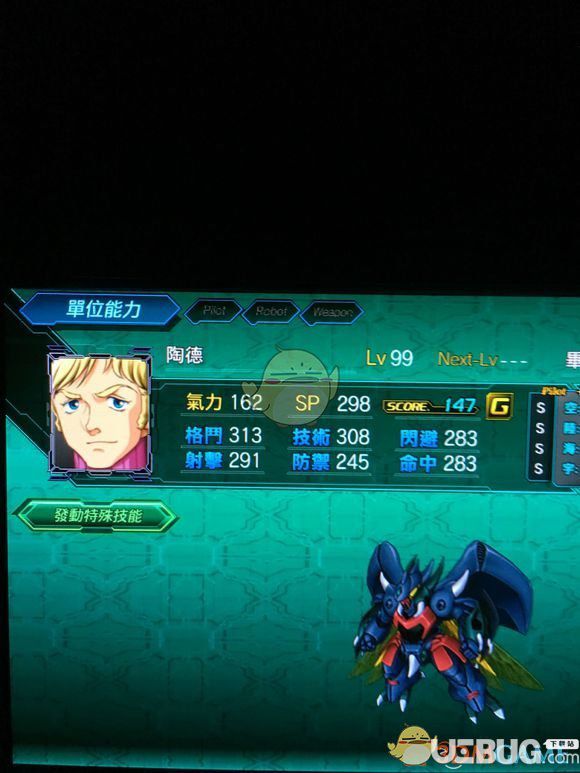 《超級機器人大戰(zhàn)X》游戲全角色LV99六維匯總大全【7】