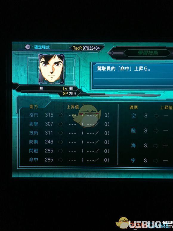 《超級機器人大戰(zhàn)X》游戲全角色LV99六維匯總大全【8】