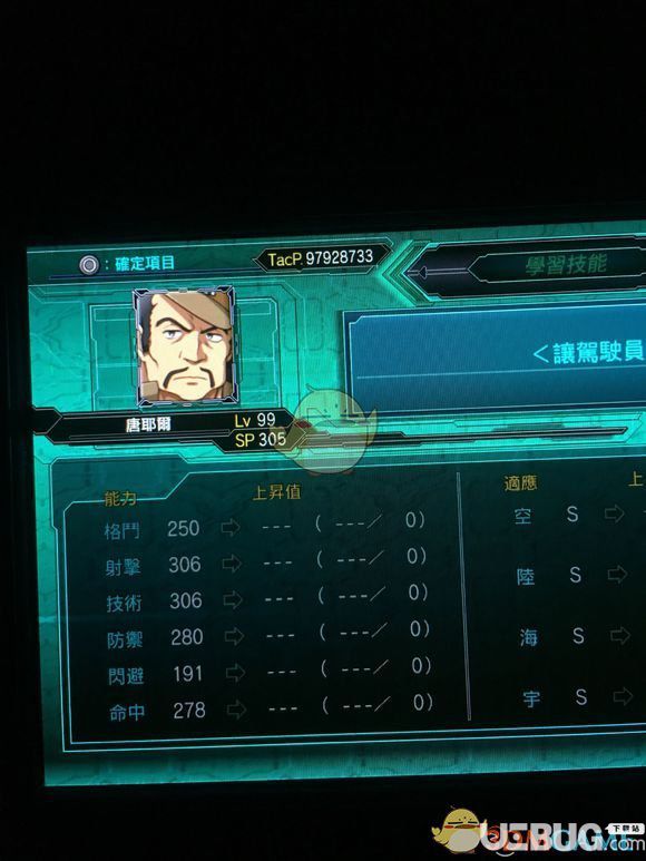 《超級機器人大戰(zhàn)X》游戲全角色LV99六維匯總大全【12】
