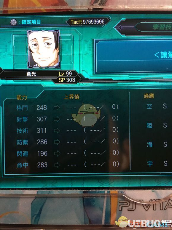 《超級機器人大戰(zhàn)X》游戲全角色LV99六維匯總大全【13】
