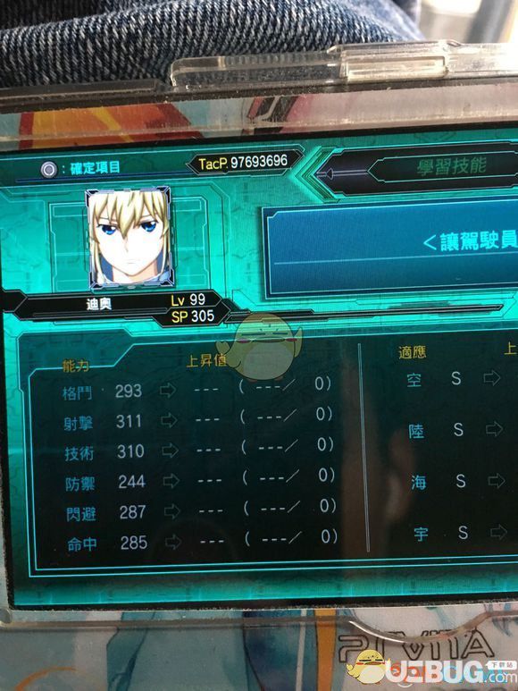 《超級機器人大戰(zhàn)X》游戲全角色LV99六維匯總大全【14】