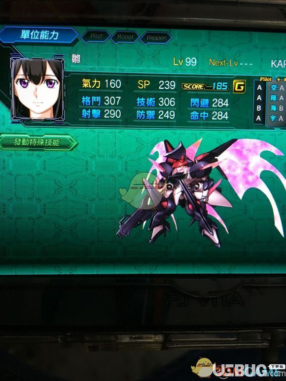 《超級機器人大戰(zhàn)X》游戲全角色LV99六維匯總大全【18】