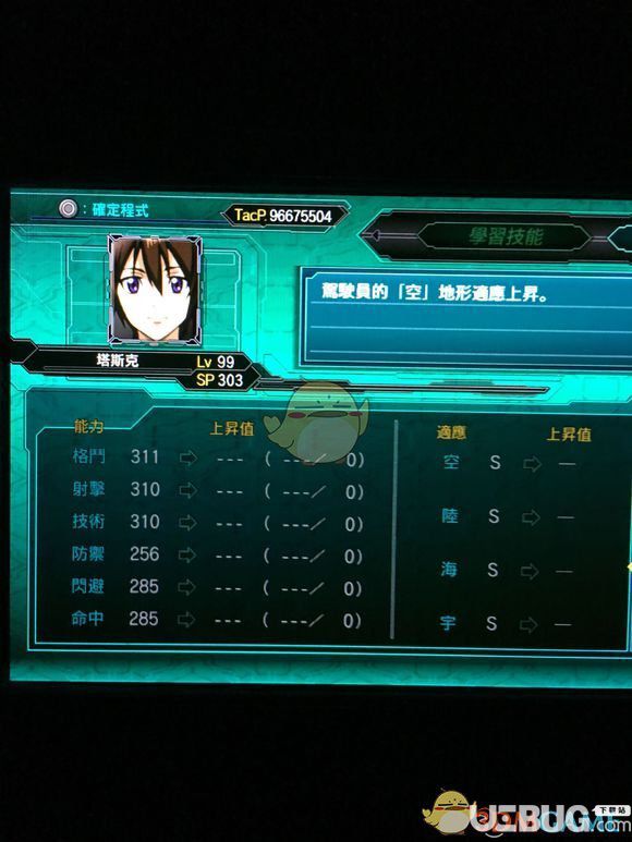 《超級機器人大戰(zhàn)X》游戲全角色LV99六維匯總大全【26】