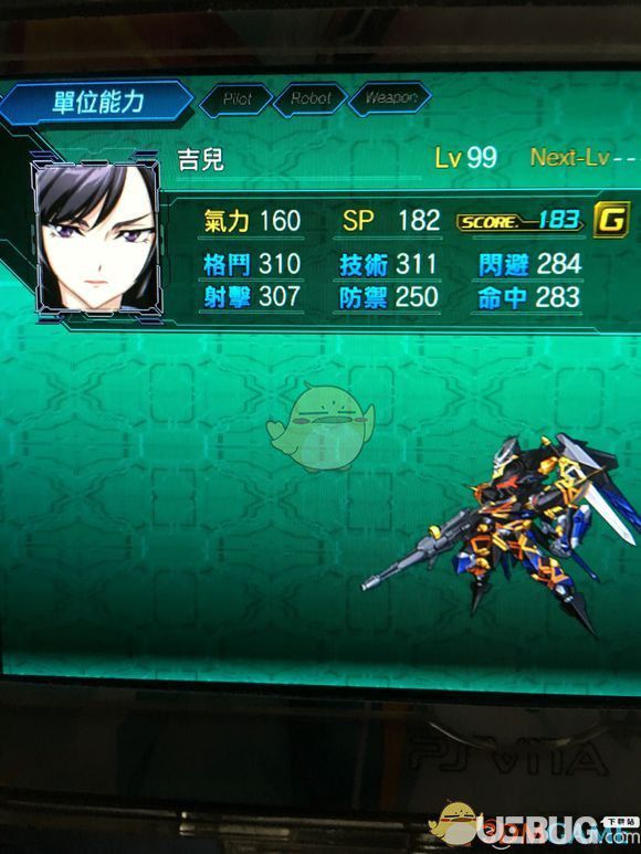 《超級機器人大戰(zhàn)X》游戲全角色LV99六維匯總大全【28】