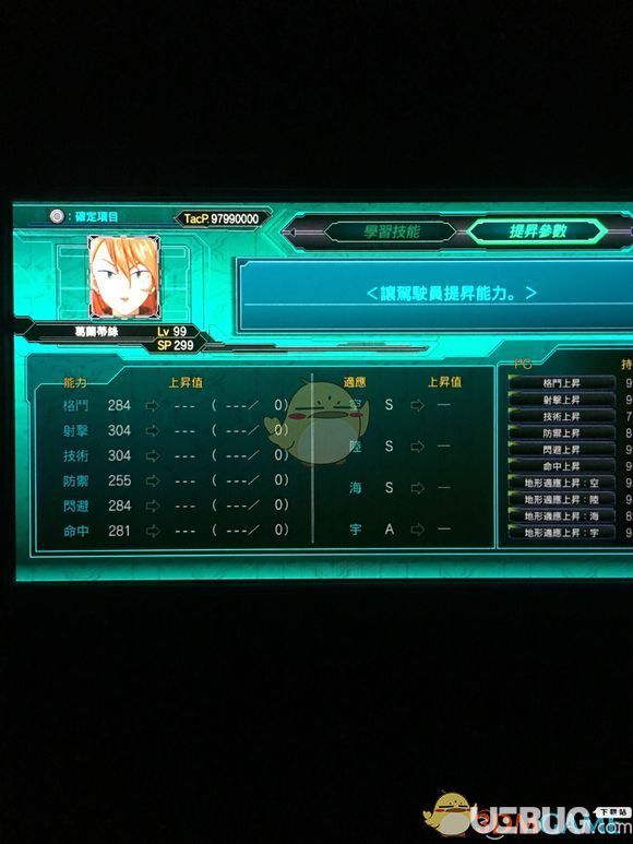 《超級機器人大戰(zhàn)X》游戲全角色LV99六維匯總大全【29】