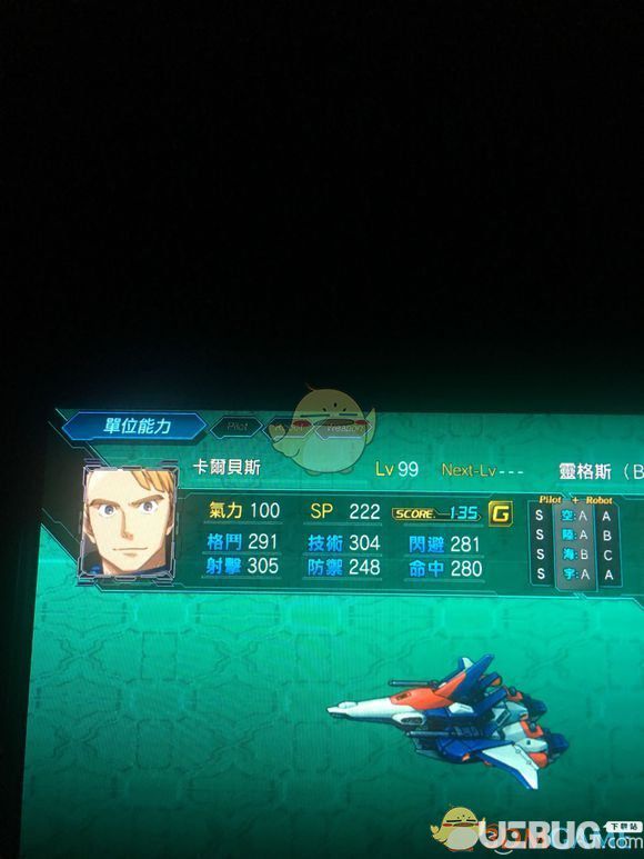 《超級機器人大戰(zhàn)X》游戲全角色LV99六維匯總大全【47】