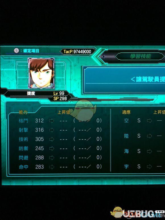 《超級機器人大戰(zhàn)X》游戲全角色LV99六維匯總大全【48】