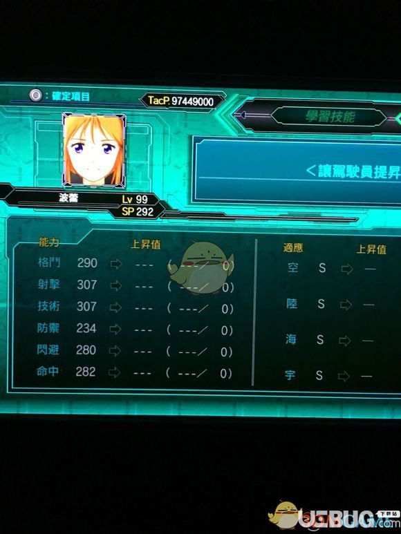 《超級機器人大戰(zhàn)X》游戲全角色LV99六維匯總大全【52】