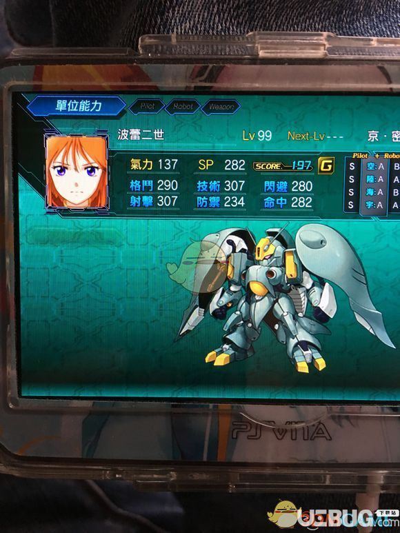 《超級機器人大戰(zhàn)X》游戲全角色LV99六維匯總大全【55】