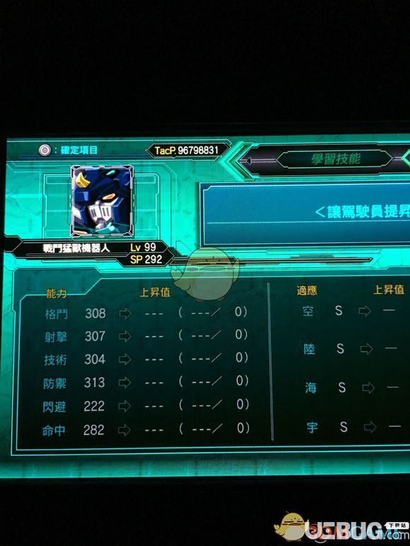 《超級機器人大戰(zhàn)X》游戲全角色LV99六維匯總大全【58】