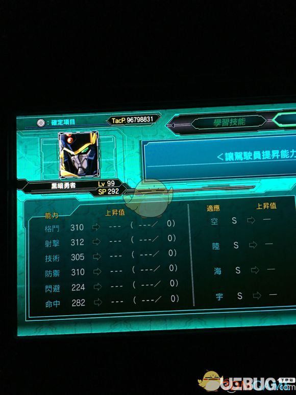 《超級機器人大戰(zhàn)X》游戲全角色LV99六維匯總大全【60】
