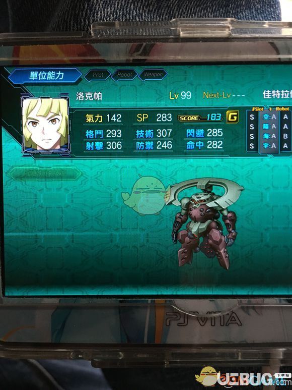 《超級機器人大戰(zhàn)X》游戲全角色LV99六維匯總大全【64】