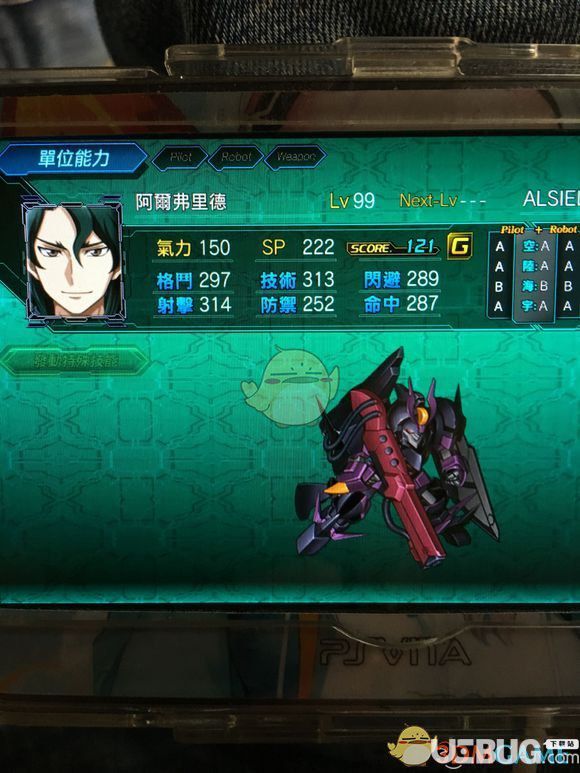 《超級機器人大戰(zhàn)X》游戲全角色LV99六維匯總大全【65】