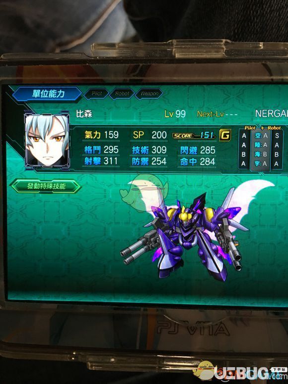 《超級機器人大戰(zhàn)X》游戲全角色LV99六維匯總大全【66】