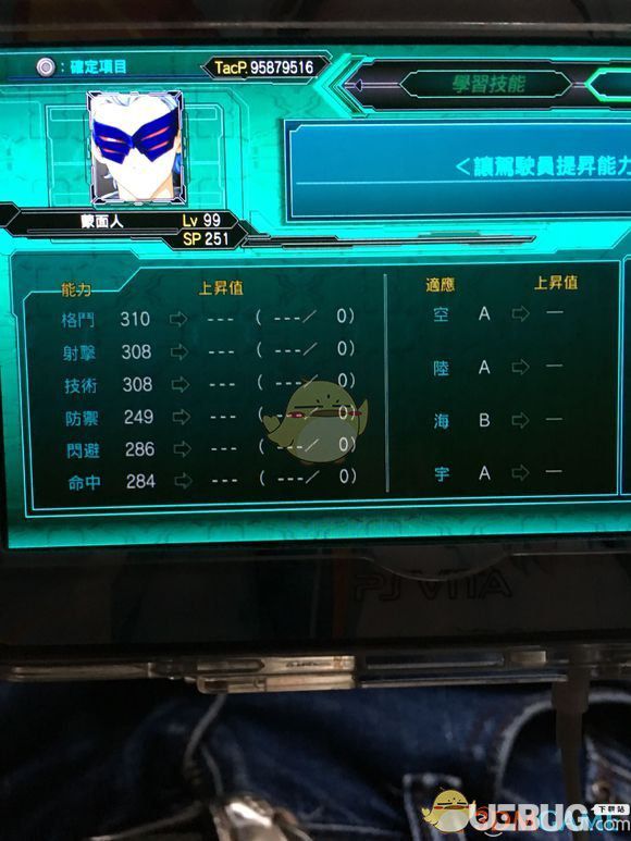 《超級機器人大戰(zhàn)X》游戲全角色LV99六維匯總大全【68】