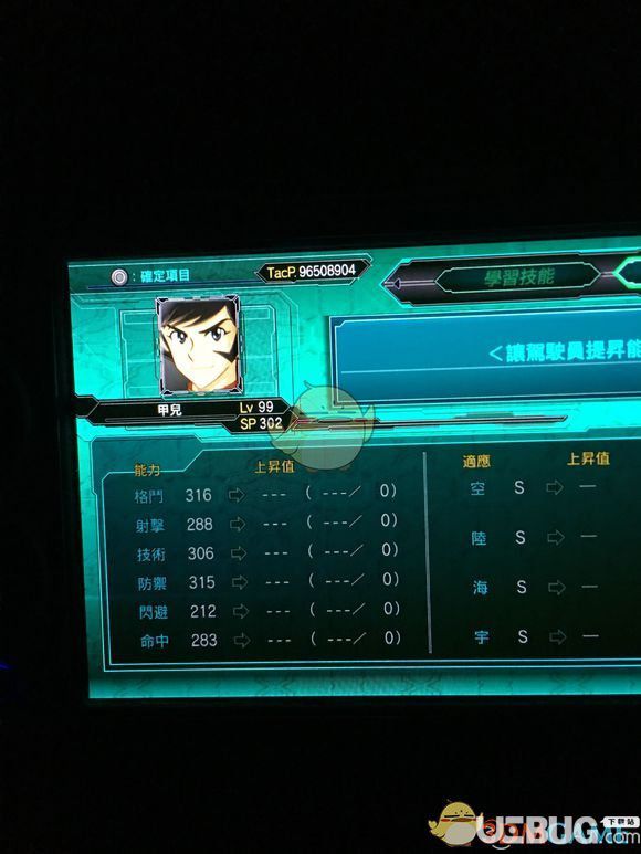 《超級機器人大戰(zhàn)X》游戲全角色LV99六維匯總大全【82】
