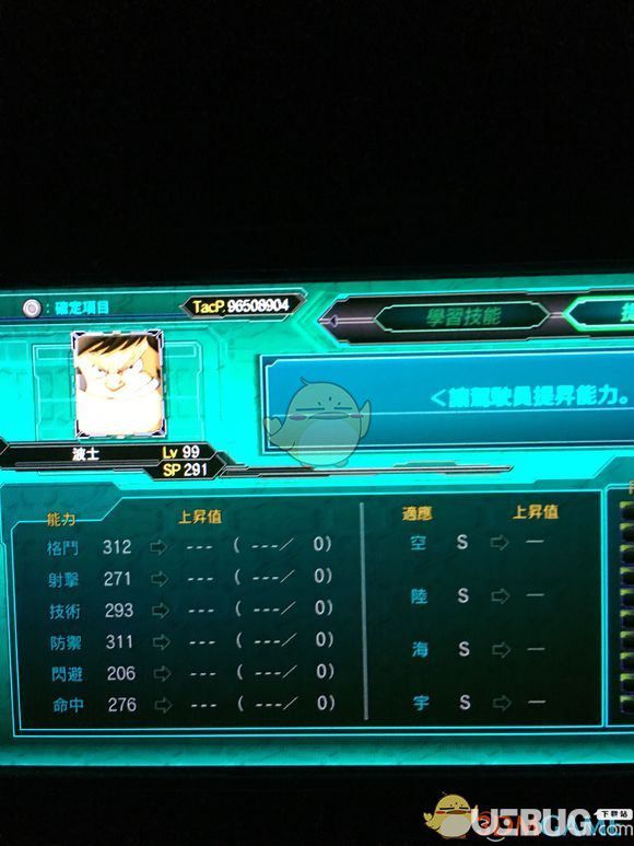 《超級機器人大戰(zhàn)X》游戲全角色LV99六維匯總大全【84】