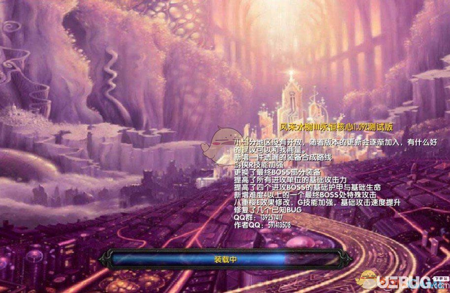 風(fēng)來(lái)水榭3永恒核心防守地圖下載
