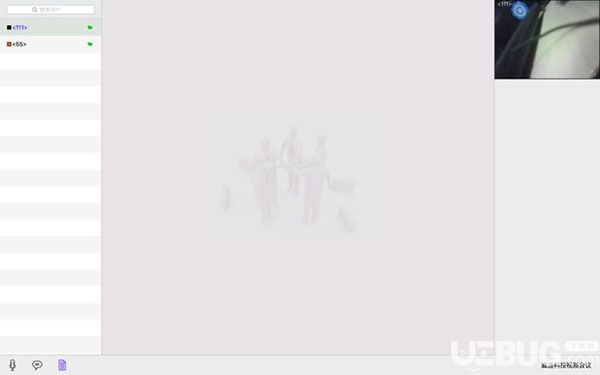 Conference(視頻會(huì)議軟件)v1.1.10 Mac版【2】