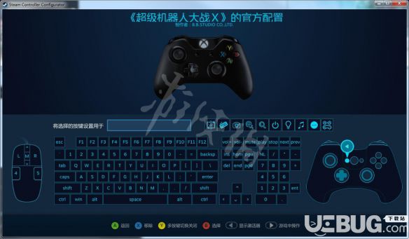 《超級機器人大戰(zhàn)X》游戲手柄無法快速復(fù)位怎么解決
