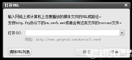 怎么設(shè)置調(diào)節(jié)迅播GVOD播放器