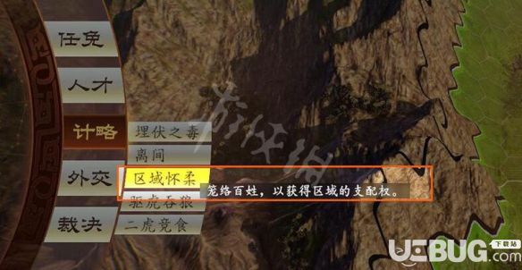 《三國(guó)志14》游戲中怎么圍攻城市