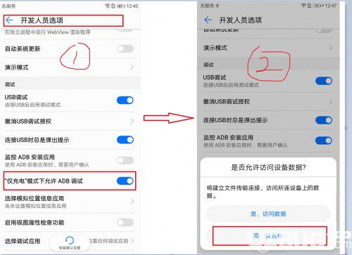 八爪魚激活器v1.2.0免費版【3】