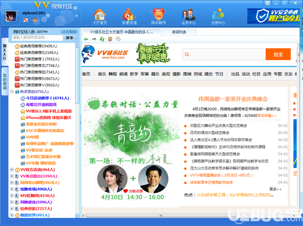 VV娛樂社區(qū)