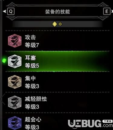 《怪物獵人世界冰原》各職業(yè)護石強化MOD