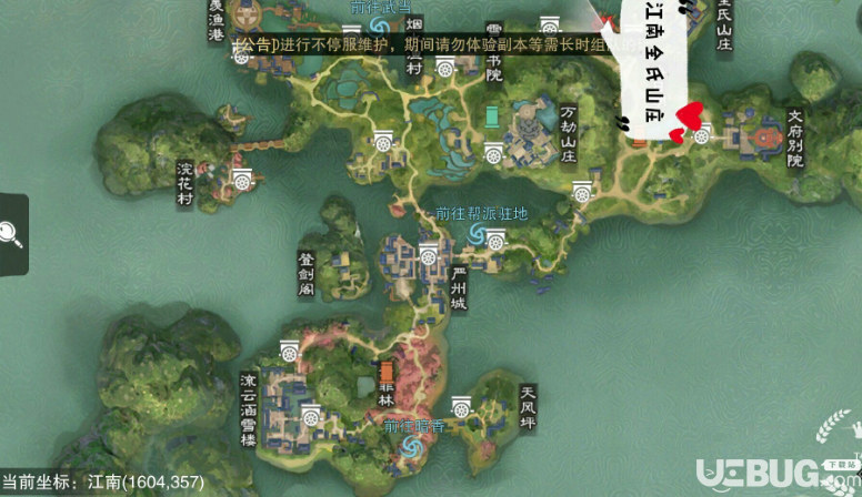 一夢(mèng)江湖1.22打坐點(diǎn) 2020年1月22日坐觀萬(wàn)象打坐修煉地點(diǎn)坐標(biāo)