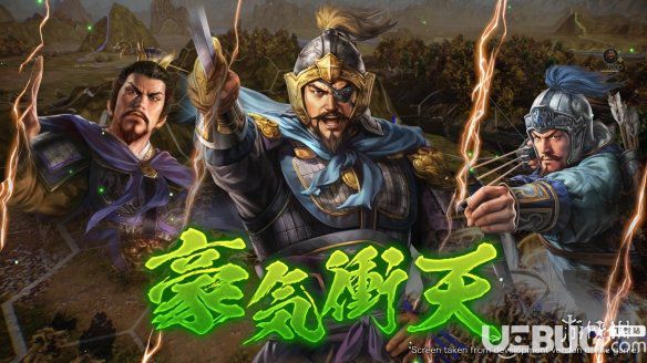 《三國志14》游戲中三顧茅廬怎么破局