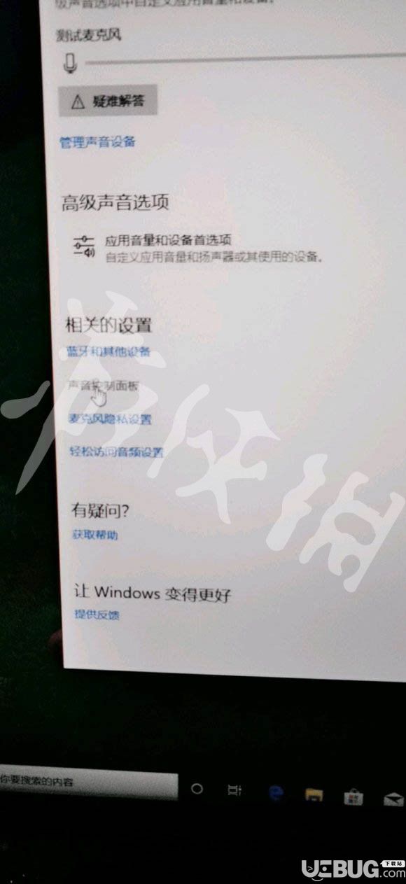《魔獸爭霸3重制版》游戲沒有聲音怎么解決