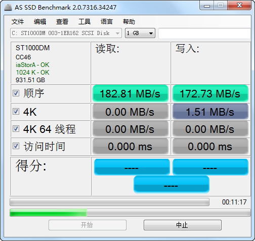 AS SSD Benchmark(SSD固態(tài)硬盤測試工具)下載