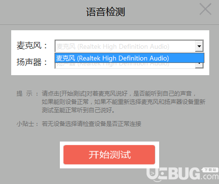 輔導(dǎo)君下載