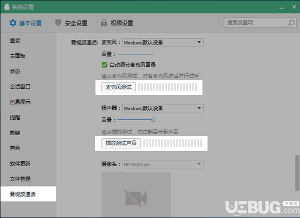 輔導(dǎo)君下載