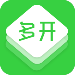 多開助手(應用多開)v3.2.1 安卓版
