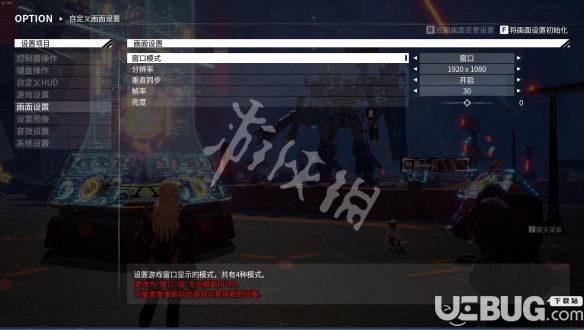 《機(jī)甲戰(zhàn)魔》游戲中石像鬼燒不動怎么解決