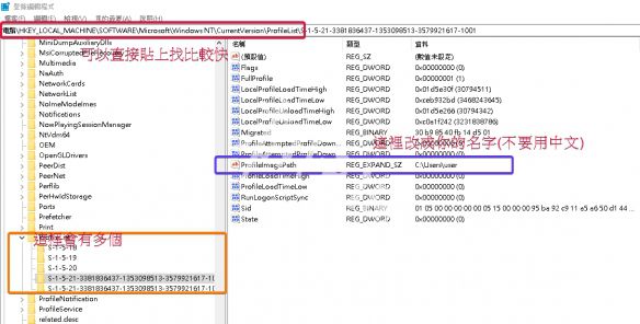 《破壞領主》win10系統(tǒng)中離線角色不見了怎么解決