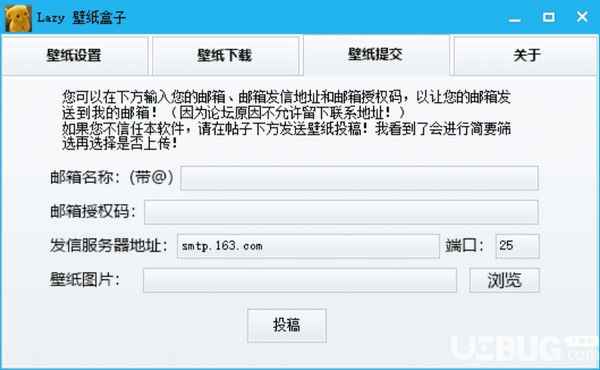 Lazy壁紙盒子v1.0.1.1免費版【4】