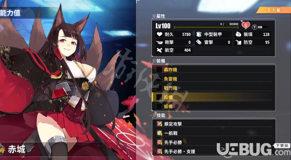 《碧藍航線CrossWave》游戲中怎么結(jié)婚